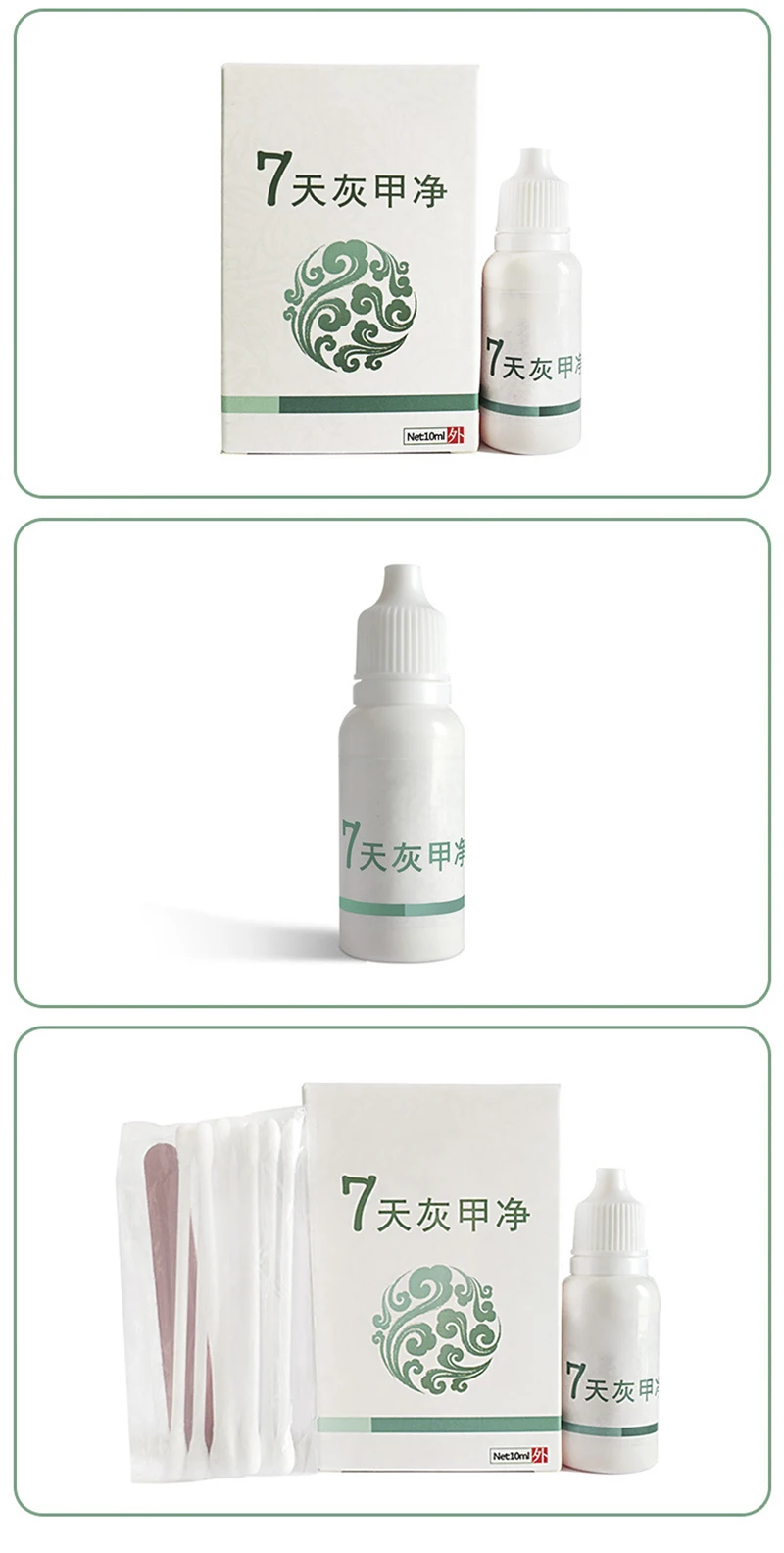 Anti-Fungal-Nail-Infection-Toe-Nails-Fungus-Treatment-Yellow-Essence-Removal-Nail-Care-Clear-Fungus-Cure (1)