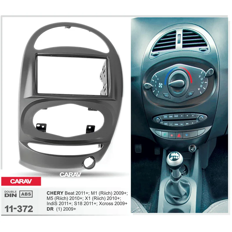 Двойная Din фасция для радио CHERY X1 Riich M5 M1 DVD стерео панель монтажная установка