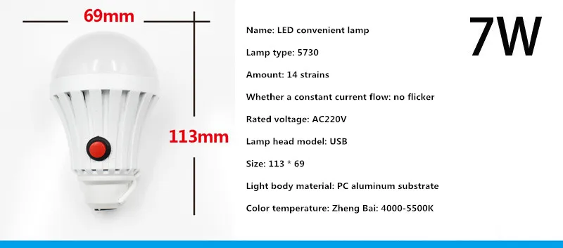 LED energy saving emergency lamp (7)