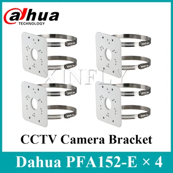 

4 Pieces/Lot Dahua Pole Mount Bracket PFA152-E for Dahua IP Camera IPC-HDBW5231R-ZE SD22204T-GN SD22404T-GN-W IPC-HDW5831R-ZE