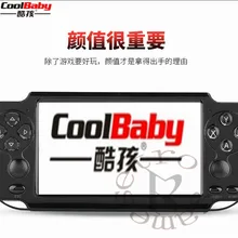 Двойной джойстик 5,1 дюймов Экран ручной x9-s игроки ТВ выход с MP3/фильм Камера Мультимедиа Видео ретро мини игровая консоль