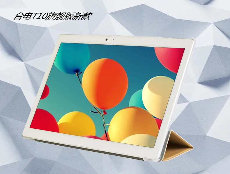 Высококачественный ультра тонкий чехол для Teclast T10 T20 Tablet PC, 10," защитный чехол для Teclast T10 T20 PC и 4 подарки