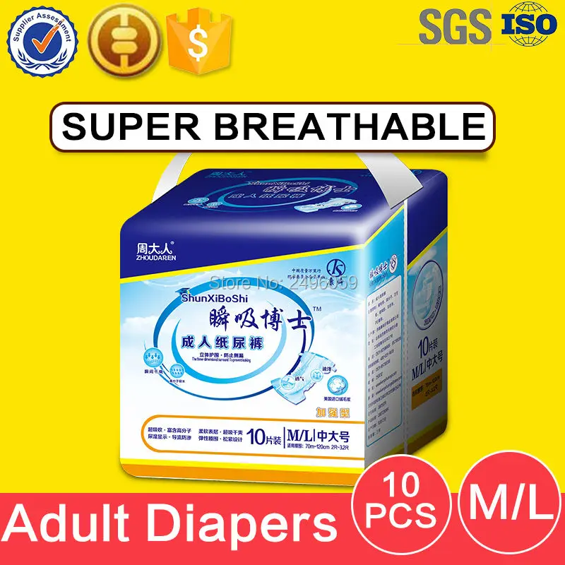 Large water absorption can quickly assorb disposable diaper for adult