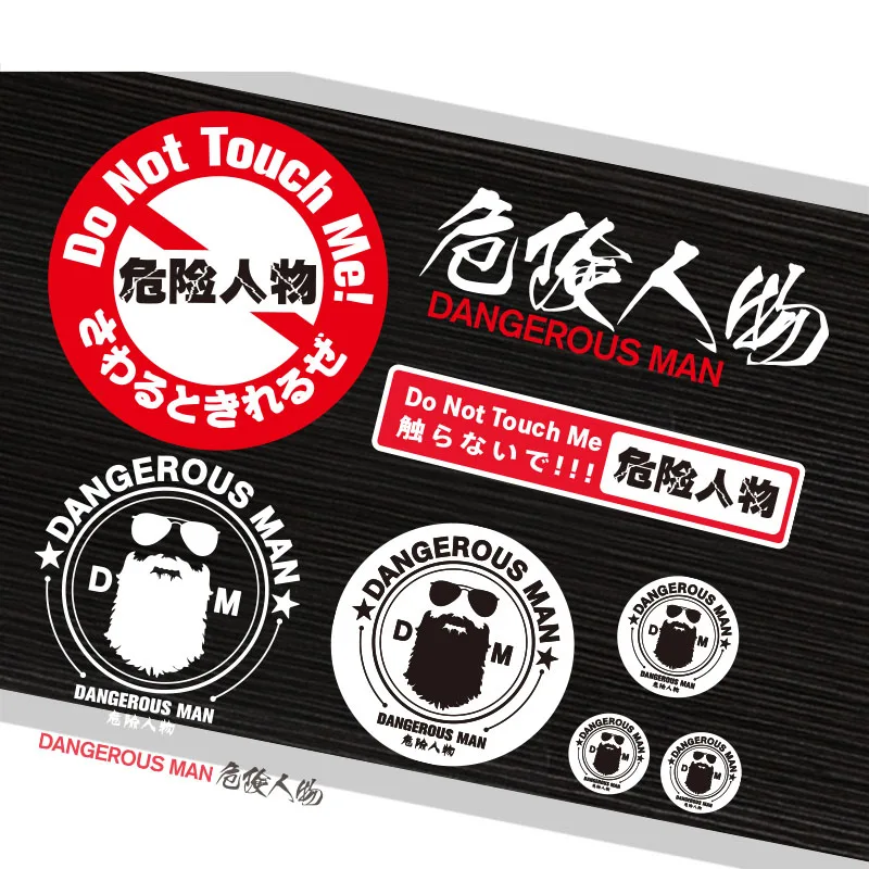 

Noizzy Dangerous Man Car Stickers Auto Decals Do Not Touch Me Vinyl Reflective Warn off Window Vehicle Door Motor Car Styling