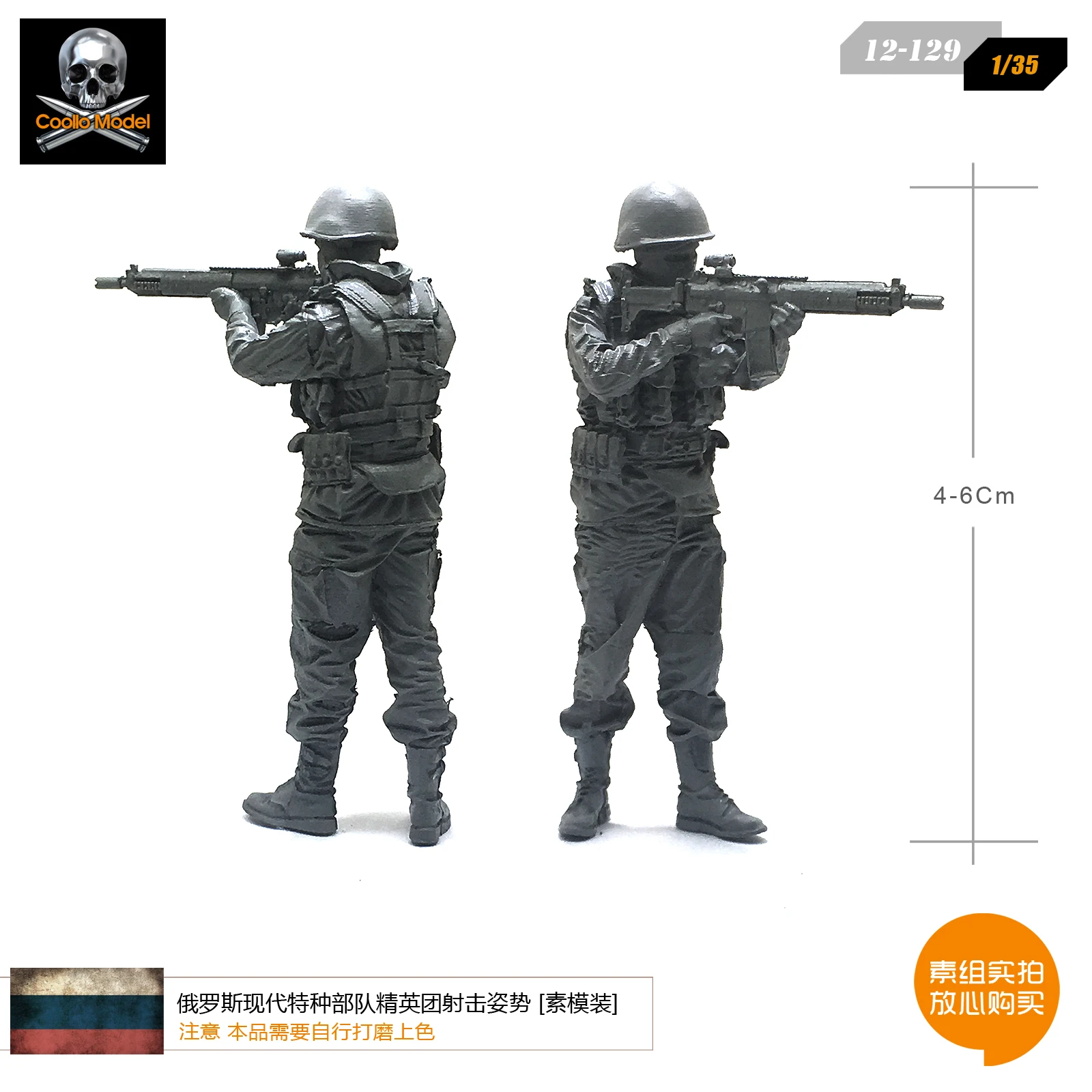 

1/35 The Modern Russian Special Forces Elite Regiment Shooting Pose Resin Soldier Model 12-129