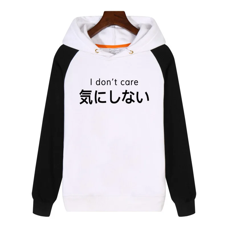 

Japan I DON'T CARE Funny Printed Hoodies fashion men women Sweatshirt winter Streetwear Thick Hoodie Sportswear GA592
