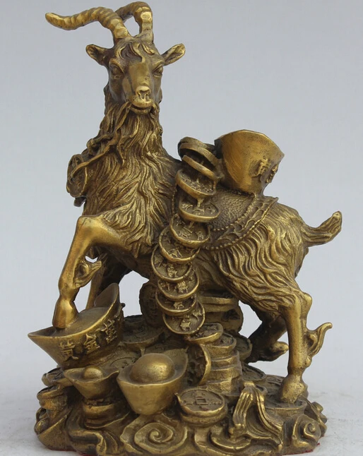 

7" Chinese Brass FengShui Zodiac Year Sheep Goat Wealth YuanBao Money Statue S0705