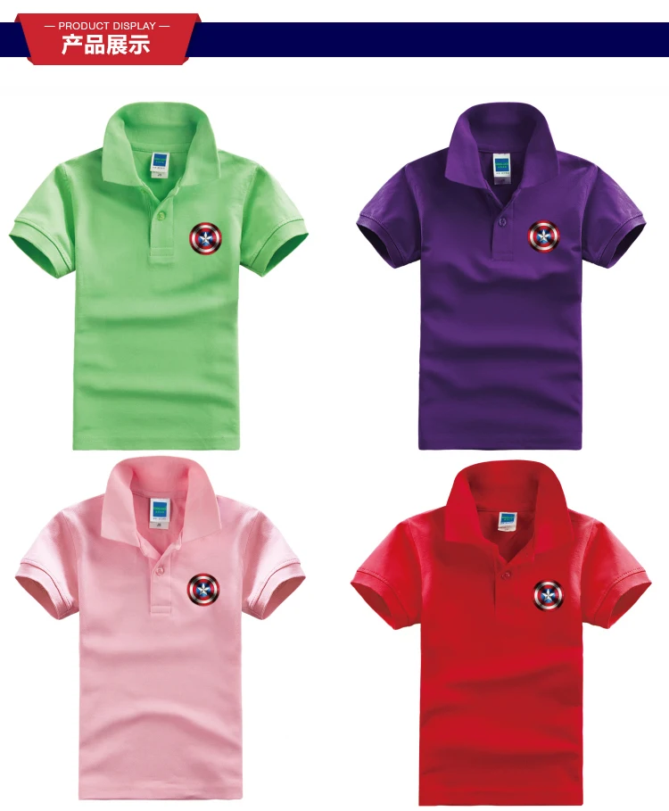 

Children's color polo shirt white short-sleeved boys and girls students 2017 summer school uniforms large children's cotton lape