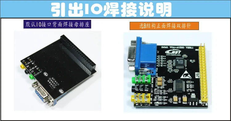 Цифровой аудио FPGA управление 24bit VGA дисплей модуль WM8731 ADV7123