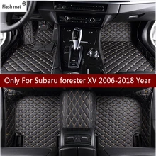 Flash Mat кожаные автомобильные коврики для Subaru forester XV 2006-2013- пользовательские коврик для ног автомобильный коврик крышка