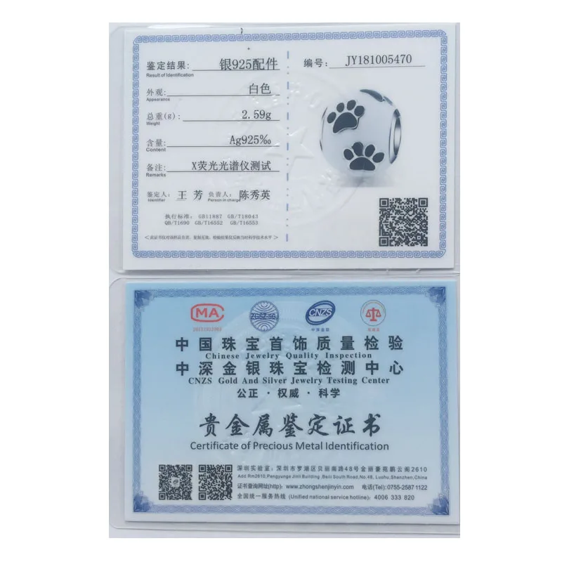 WL036e