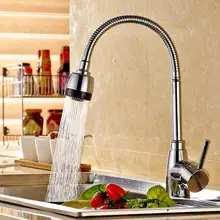 Современный горячий и холодный прибор хромированный Поворотный Шарнир вытяжная кухонная раковина и ванная раковина смеситель кран HJ-5026