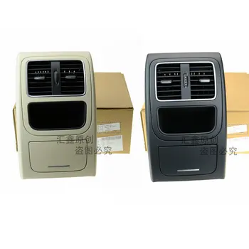 

Apply to Passat B7L Air outlet behind armchair Air outlet panel frame of rear air conditioner Assembly Black Beige 3AD 864 298