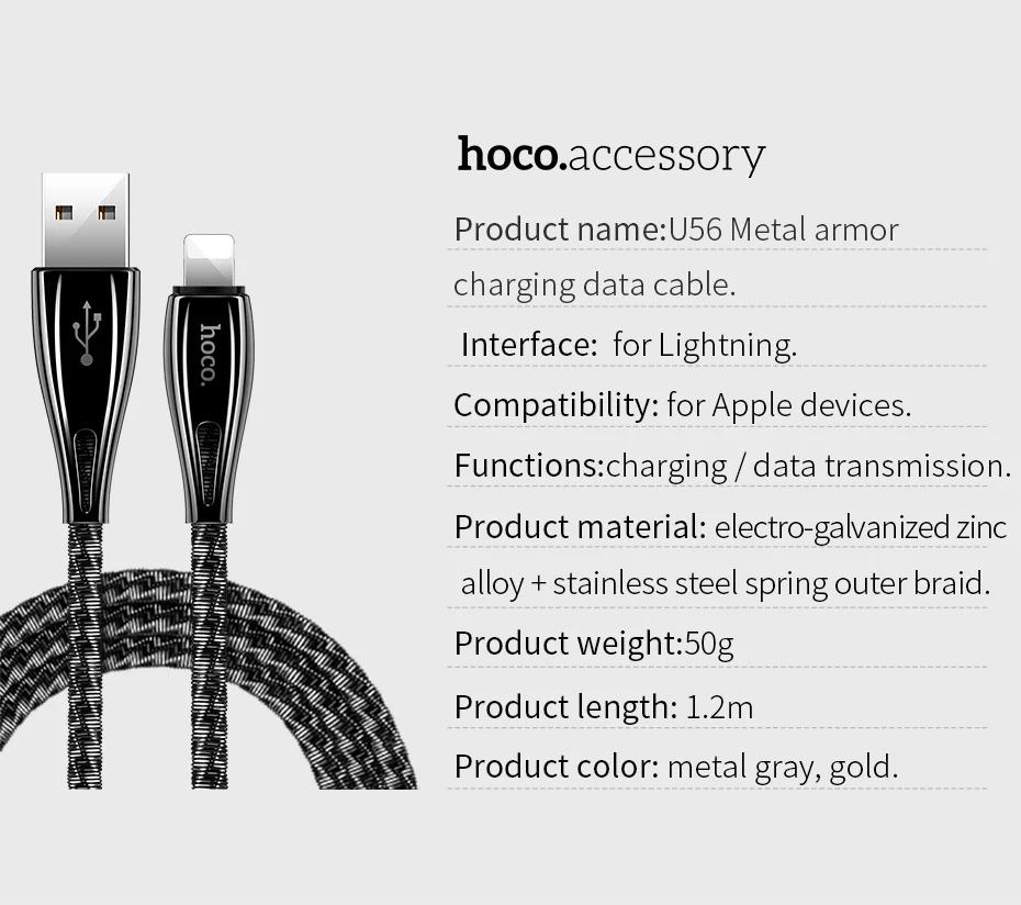 HOCO U56 стальная внешняя крышка USB для Lightning зарядный кабель металлический пружинный USB кабель для быстрой зарядки и синхронизации данных для iPhone X XS 8