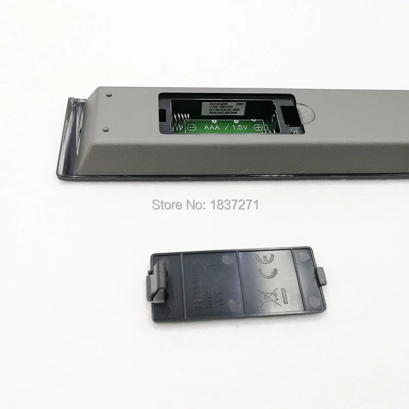 RC-4820 4