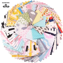 QUANFANG 80 шт./пакет Цвет выбирается произвольно Хлопок Twill Ткань для лоскутного шитья собственноручных работа шитье дети, Детская кукла Материал 20x25 см