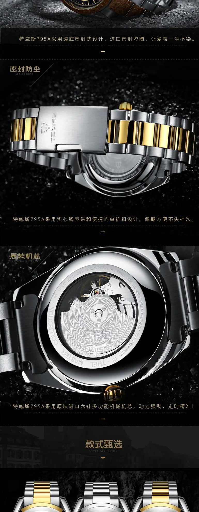 TEVISE мужские часы Лидирующий бренд механические часы Роскошные светящиеся автоматические часы мужские часы Бизнес наручные часы Лучший подарок