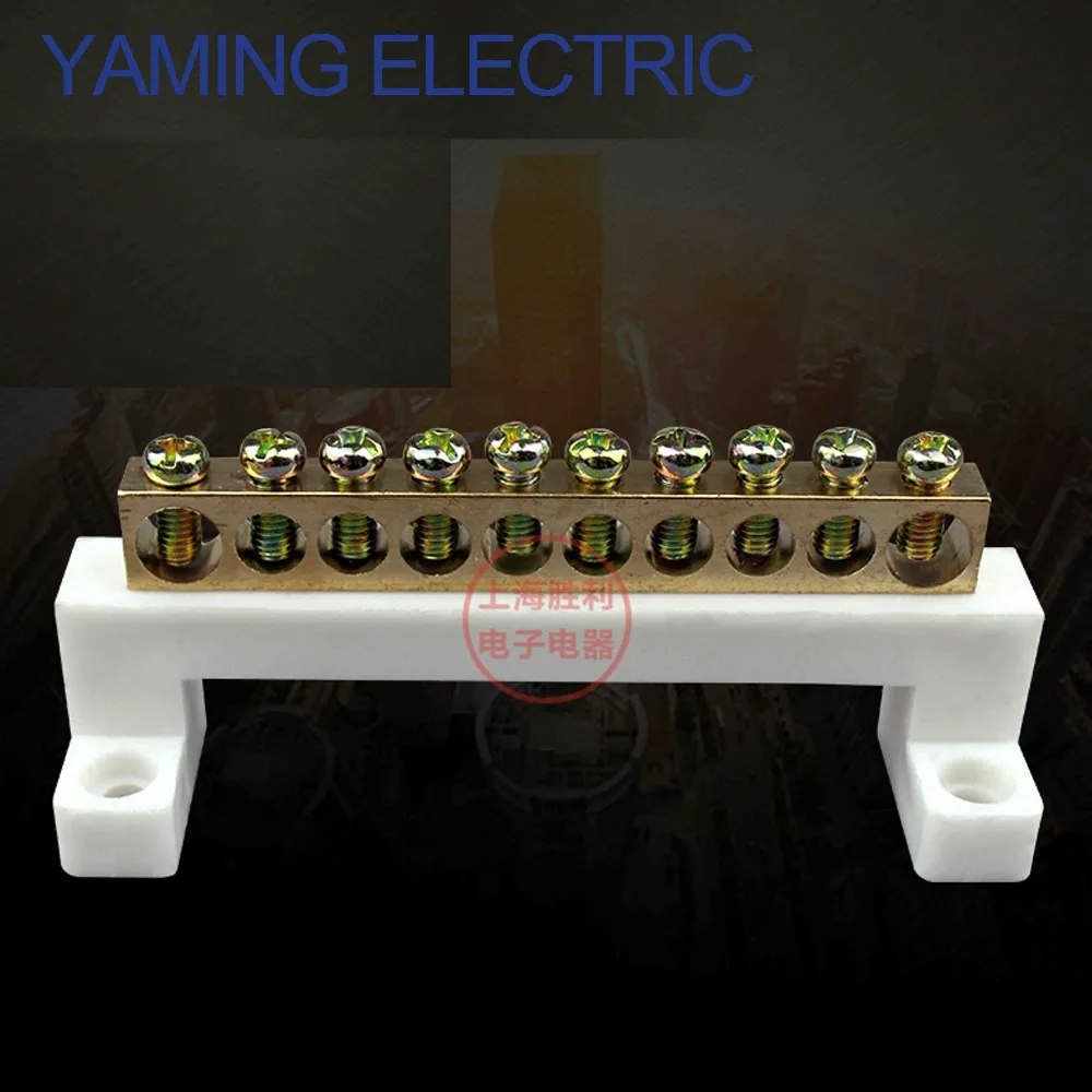 

P148 White Bridge Design Zero Line 10 Position Copper Grounding Strip Terminal Block Connector for Distribution cabinet