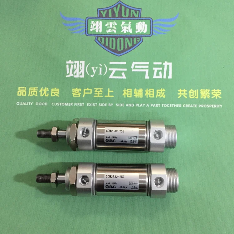 

YIYUN SMC type Stainless steel mini cylinder CDM2B32-25Z CDM2B series