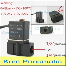 2/2 пластиковый Соленоидный клапан с проводом 12V 24V 110V 220V для масляного, питьевого автомата 2P025-06 08