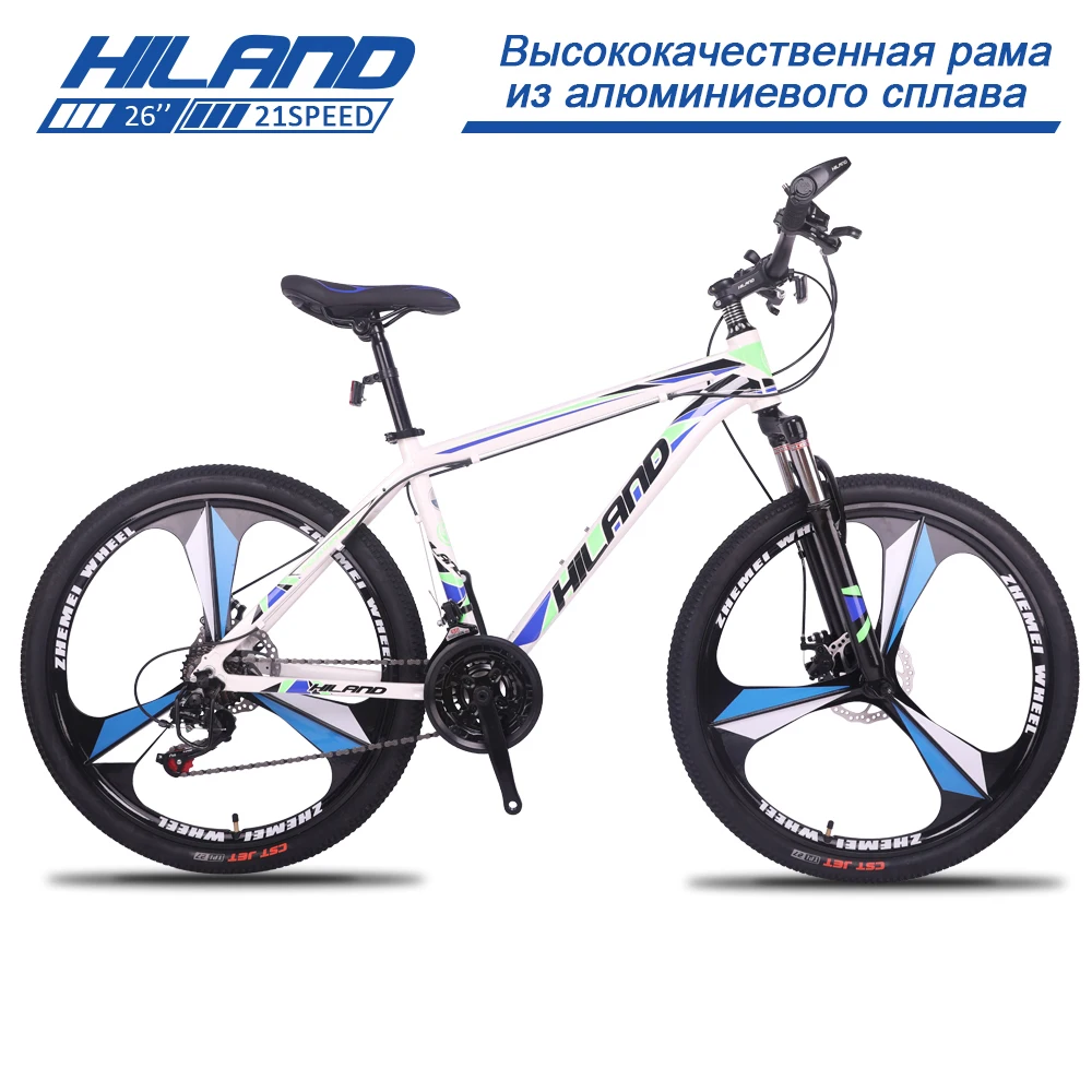 

HILAND 26 Inch Bicycle 21 Speed Gears Mountain Bike Suspension Bicycle with Shimano TZ50 Derailleur and Disc Brake