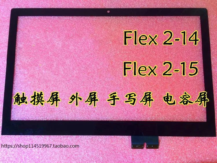 15 6 дигитайзер сенсорного экрана стекло для yoga 500 Lenovo flex 3 131754QV1.1 сенсорный экран