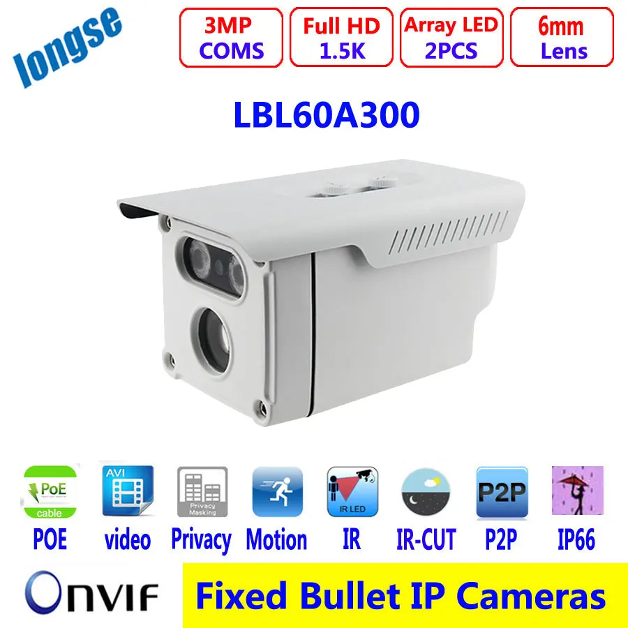 Security Bullet IP Camera 3MP 6mm Lens with POE Outdoor Waterproof 2pcs array led 60M range