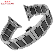 Laopijiang apple watch керамическая ремешок для часов металла высокого класса люкс 38/42 мм разъем с прохладной