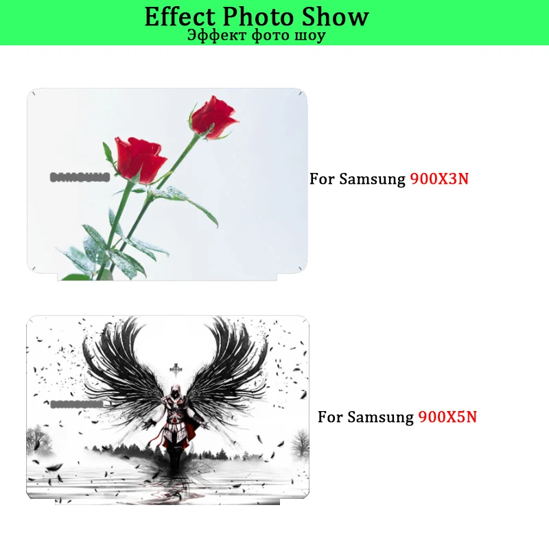 DIY Красочные Фото ноутбук кожи протектор для samsung 900X3C 900X3N 900X3D 900X3F 900X3L 900X4C 900X5N 900X5L Ноутбука Стикер