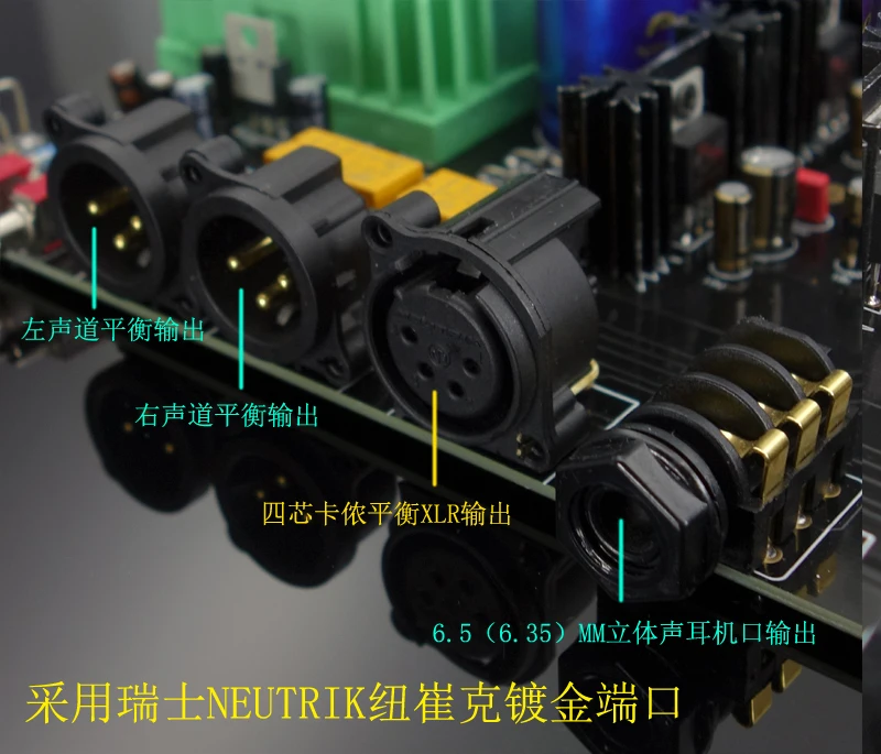 Assemble E600 Fully Balanced Input Fully Balanced Output Headphone Amplifier Board