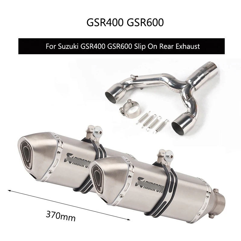 Для Suzuki GSR400 GSR600 выхлопная труба без шнуровки, задний глушитель выхлопной трубы для мотоцикла, средняя соединительная труба с левым и правым глушителем 51 мм