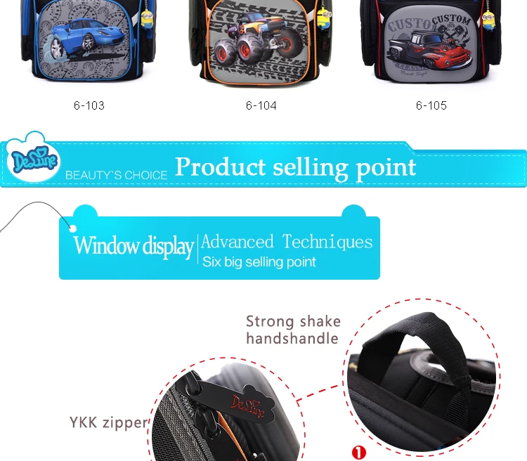 kids school bag (11)