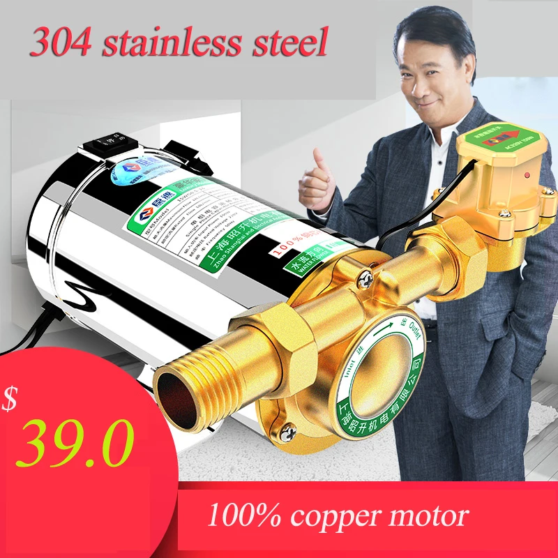 

household water pressure booster pump 220V shower booster pump stainless steel household mute booster pump for shower