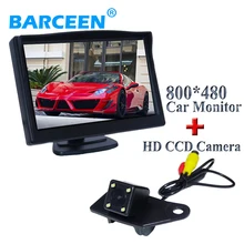 Collocation suit include 5″car screen monitor+ 170 angle car parking camera bring 4 LED apply for MITSUBISHI RVR ASX 2013/2014