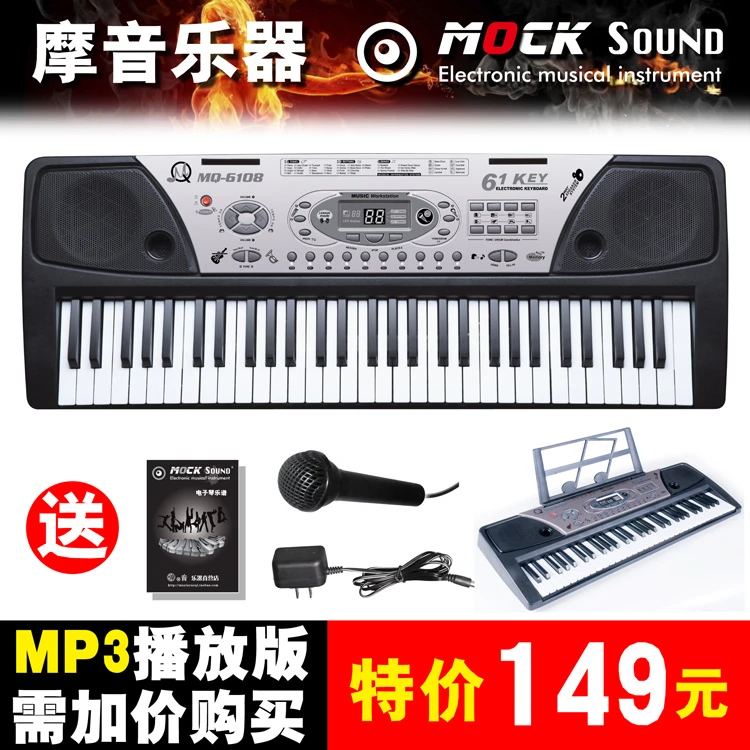 Studie Bruder Vorort keyboard mp3 Armut Voraus das Einkaufszentrum