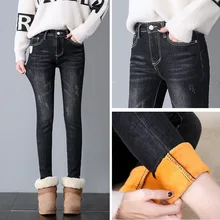 Зимние бархатные джинсы, женские обтягивающие теплые джинсы, джинсовые брюки-карандаш, брюки размера плюс, черные бархатные джинсы с высокой талией для женщин