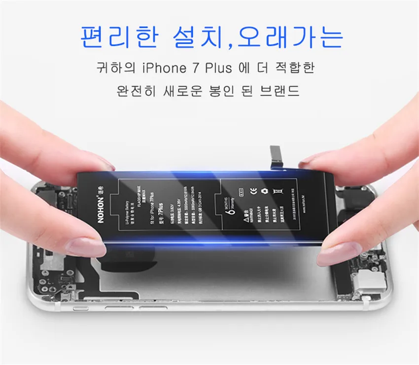 NOHON для iPhone 6 Plus 6 S Plus 7 Plus 8 плюс Батарея Настоящее Высокое Ёмкость замены батареи мобильного батарея для телефона