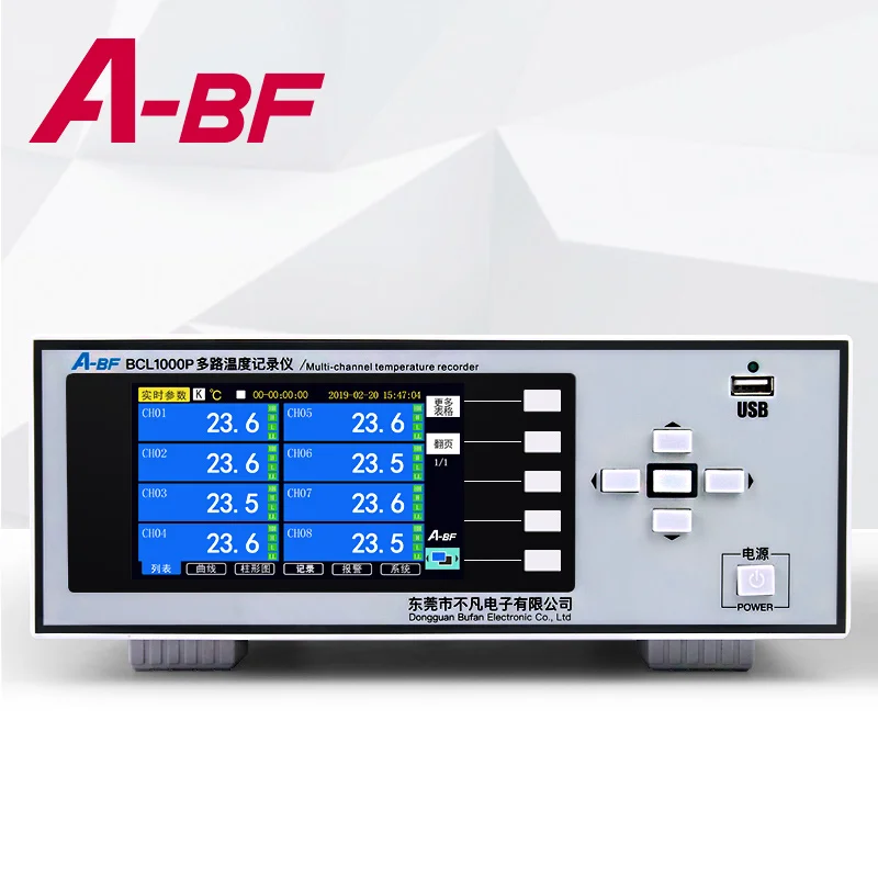 

A-BF Multi-channel temperature recorder color screen temperature pressure current industrial grade recording instrument