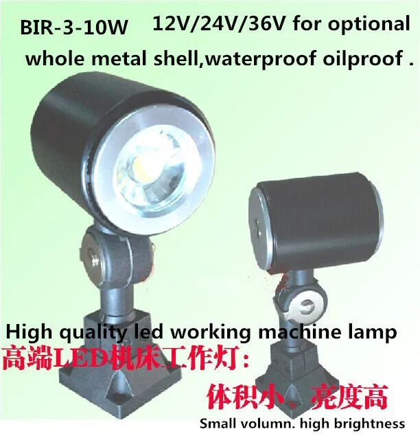 short work tool lamp 10W