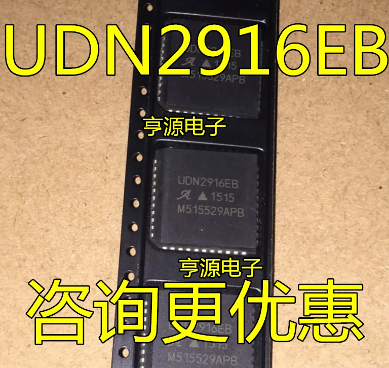 Доступно с одним UDN2916EBT UDN2916EB UDN2916 двойной полный мост ШИМ чип привода