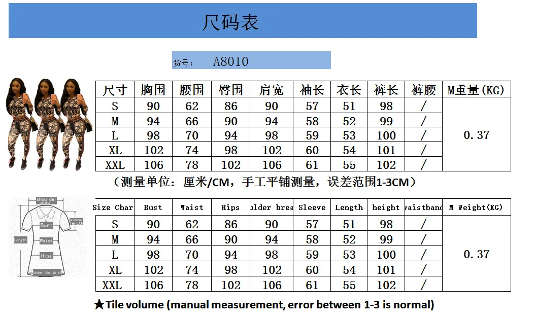 QQ20180825162150