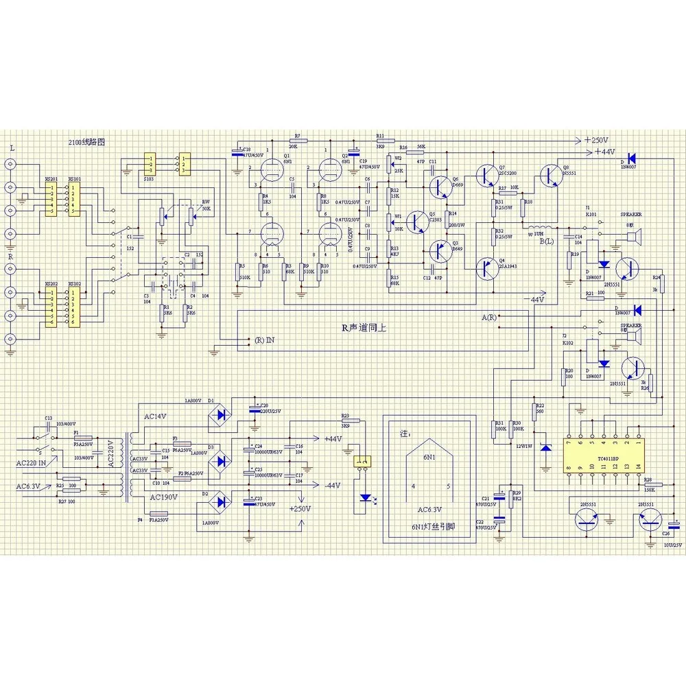 YAQIN VK-2100 85WPC интегрированный клапан вакуумная трубка, усилитель мощности