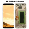 S8 Gold