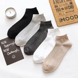 Dreamlikelin модные летние крутые носки однотонные Повседневные Дышащие белые носки хлопковые короткие носки подарки для мужчин