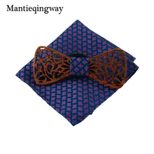 Mantieqingway Изысканный полые резные деревянные лук Галстуки hnadkerchief Наборы для ухода за кожей свадебное дерево лук Галстуки бантом Cravate