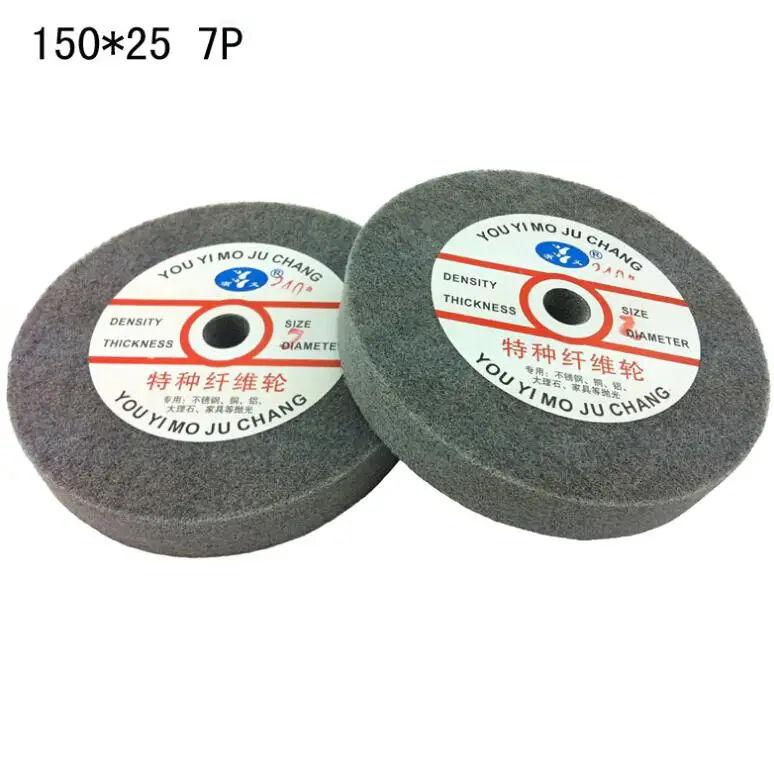 Buy Metal polishing wheel 150*25mm 7p Non woven