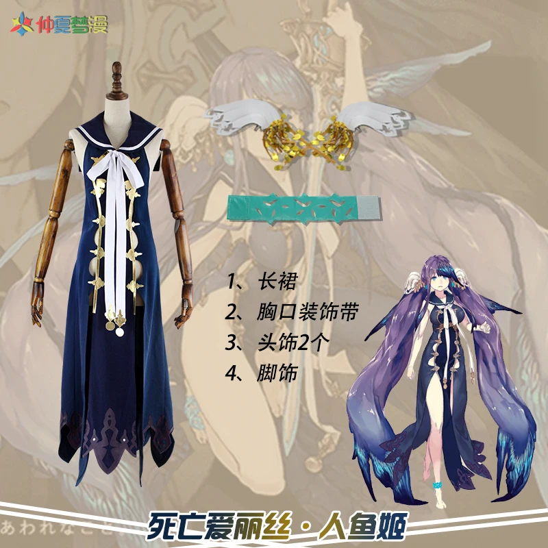 Новинка костюмы для косплея SINoALICE по телефону женские печали и маленькой