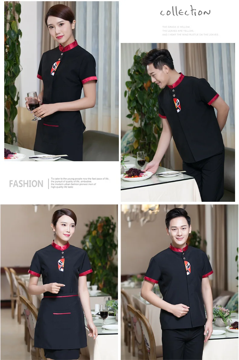 Лето китайский стиль Ресторан униформа для официанта одежда официантка Униформа отель рабочая одежда с коротким рукавом обслуживание и