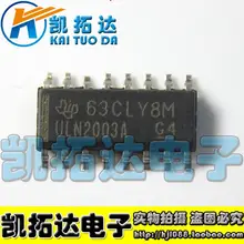 Si Tai&SH ULN2003A SOP-16 integrated circuit