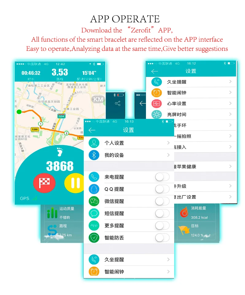 F8-Smart Bracelets-English Details-11